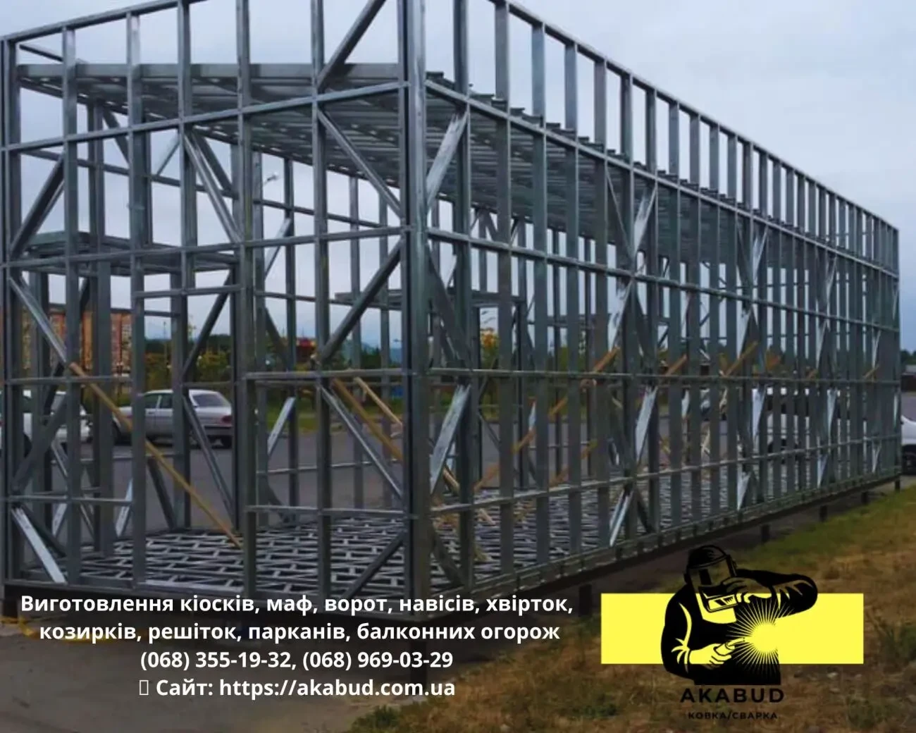 Виготовлення кіосків, МАФів, торгових павільйонів 2