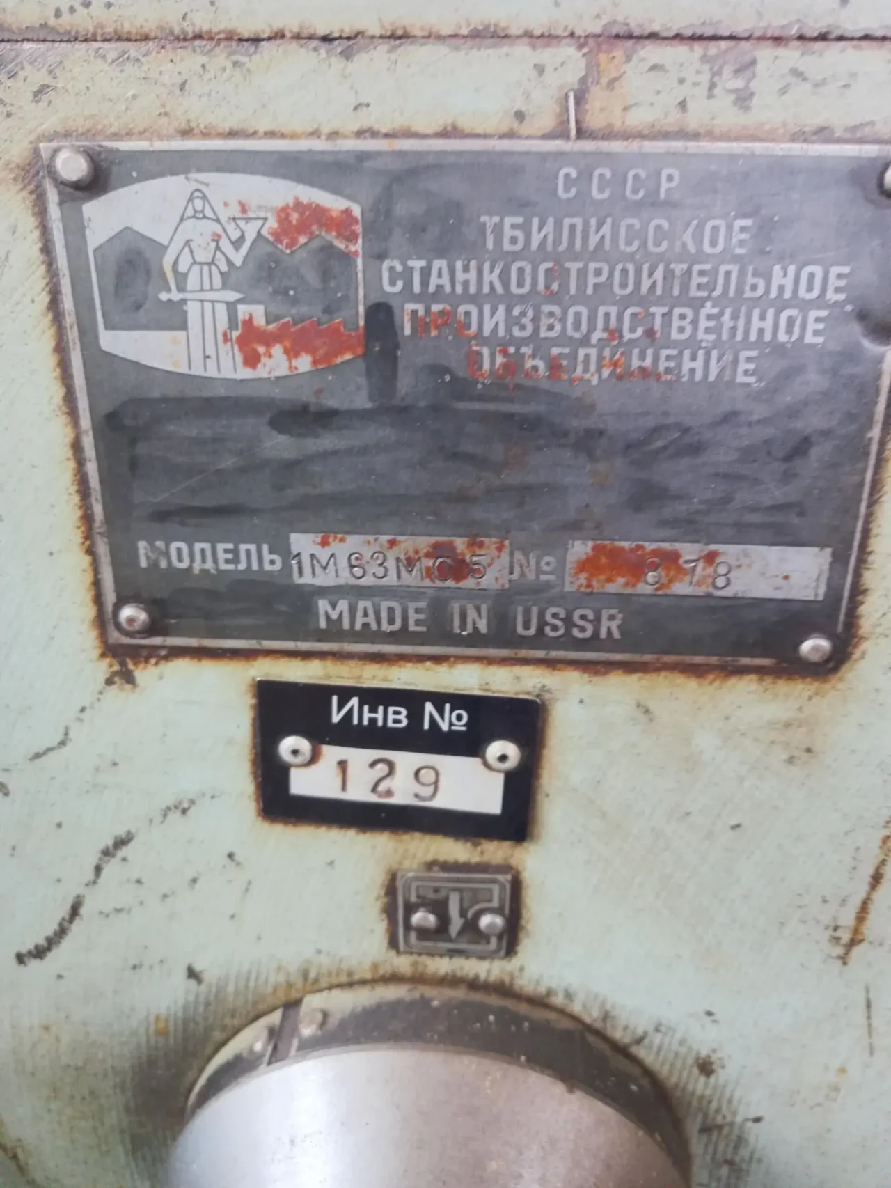 Токарний верстату Діп300 рмц 1,4 метра 9