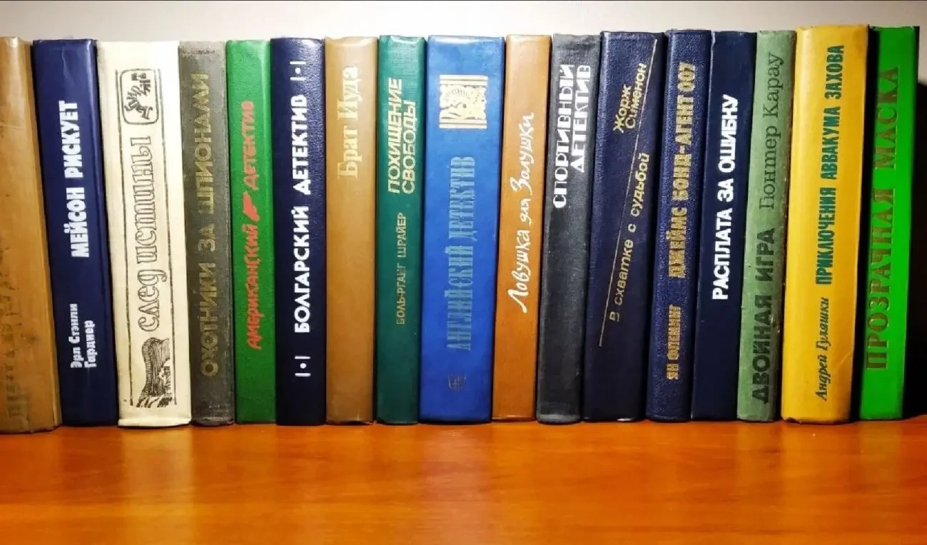 Сборники зарубежных шпионских, политических детективов (более 40 книг) 4