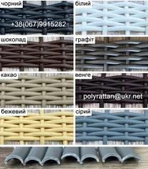 Ротанг для декоративного плетіння (кашпо, корзини) купити