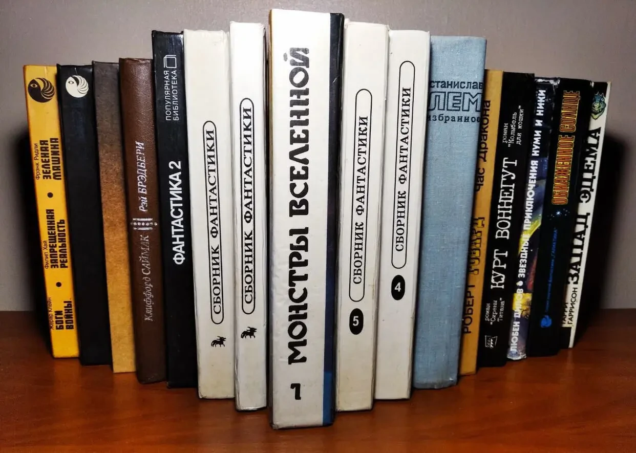 Сборники зарубежной фантастики (более 35 книг) Азимов Саймак Гаррисон 3