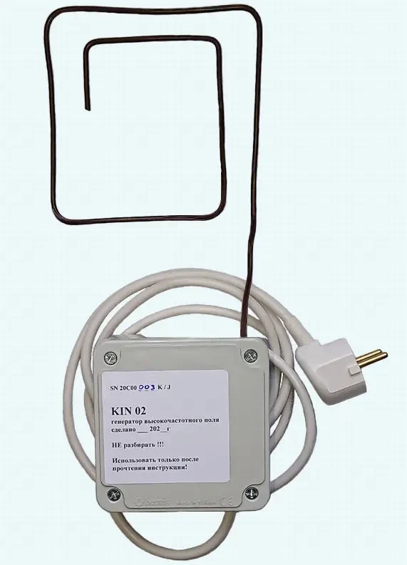 Для экономии электроэнергии.