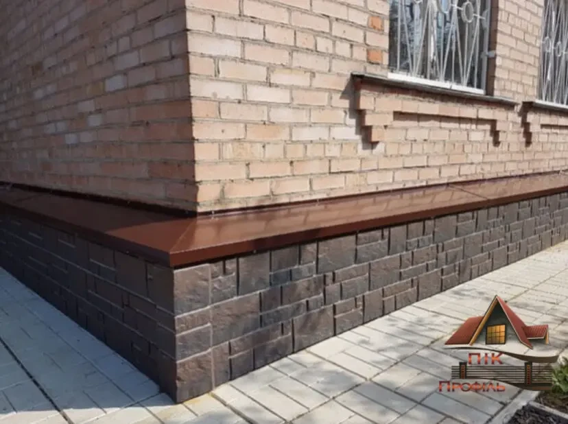 Цокольна планка, відлив