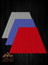 Профнастил С 8, металопрофіль С-8