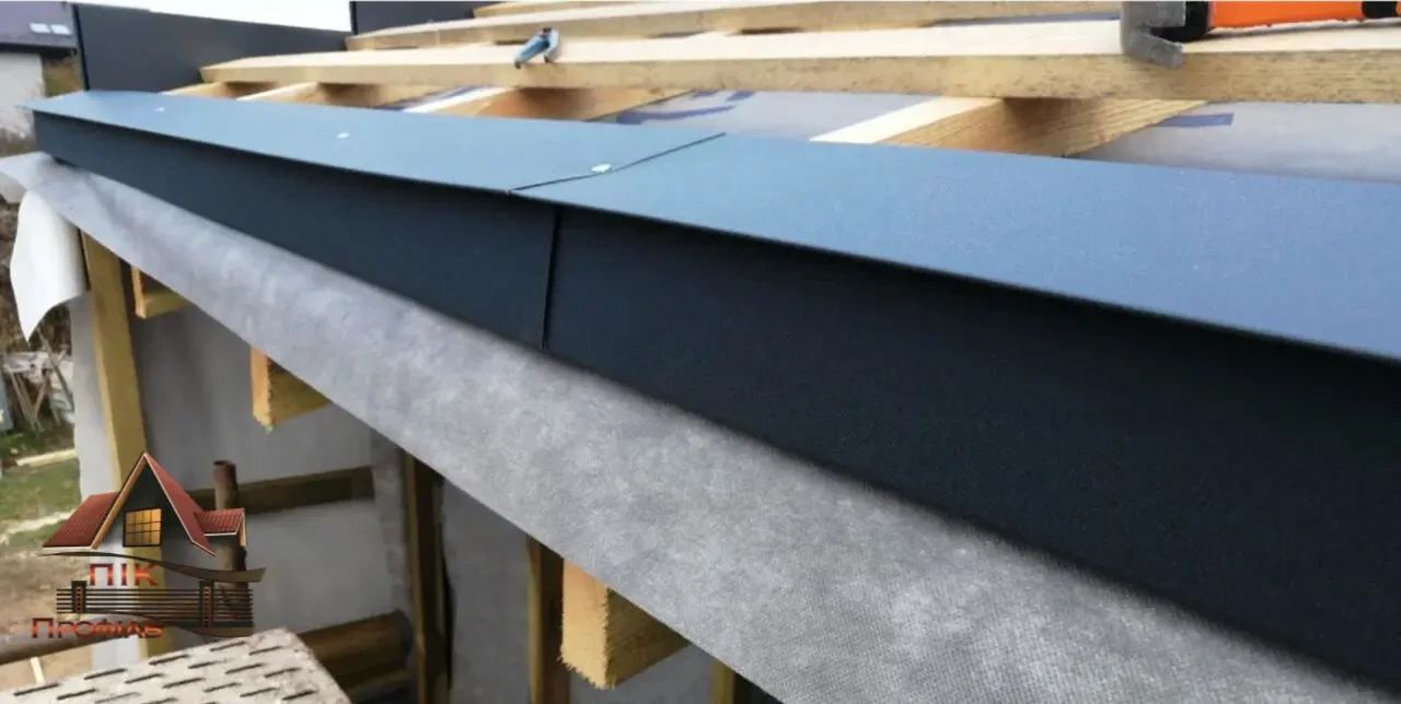 Крапельник для фальцевої покрівлі 3