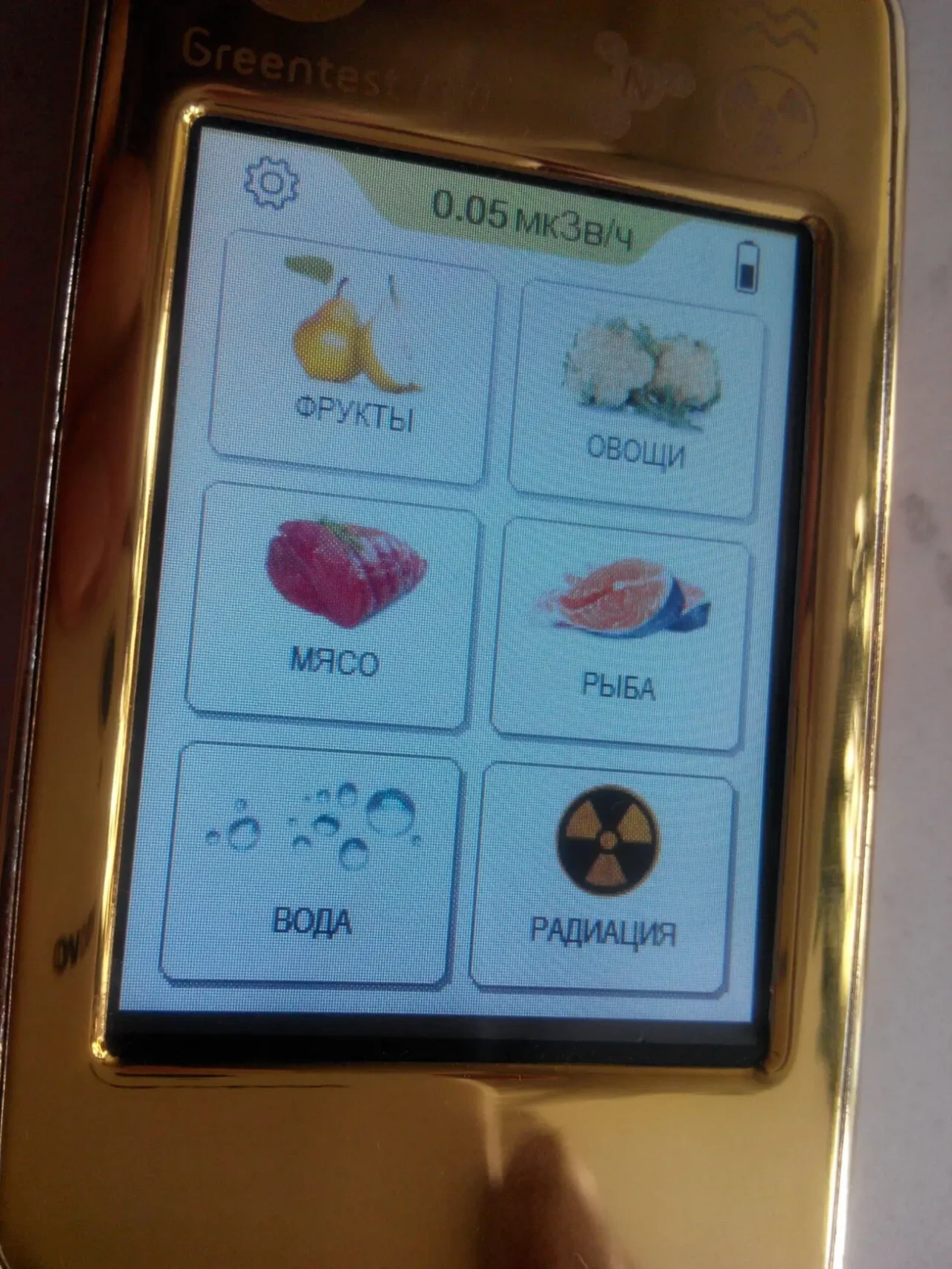 Экотестер Greentest ECO 6 GOLD 8