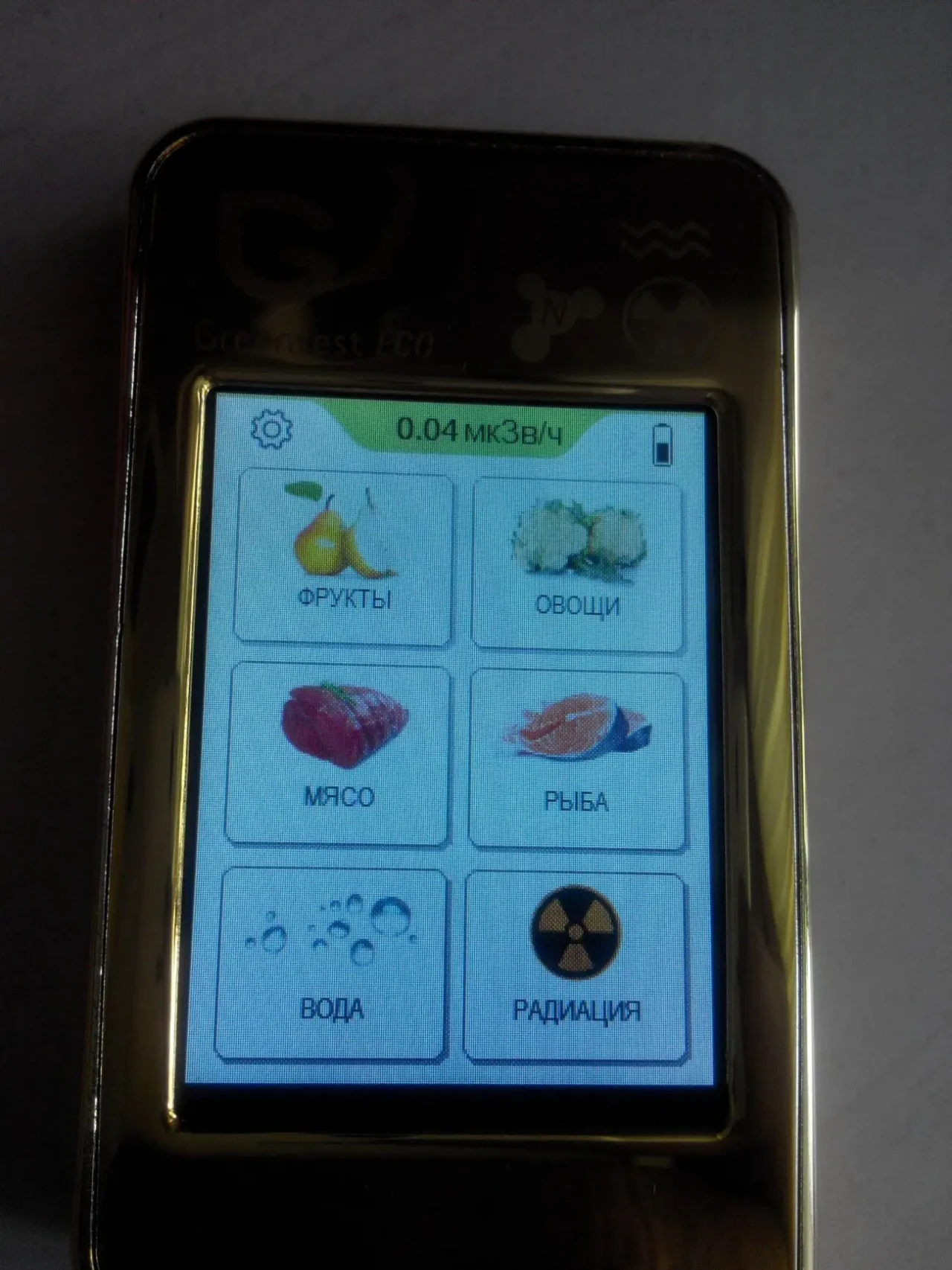 Экотестер Greentest ECO 6 GOLD 4