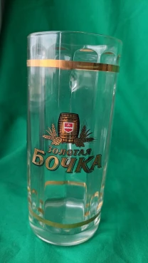 Пивна кружка