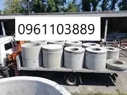 Бетонні Квадрати Круги Кільця КАНАЛІЗАЦІЯ ВигрібнаЯма Септики Під Ключ