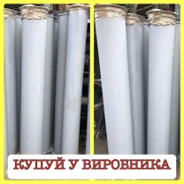 Самопливна труба д. 200