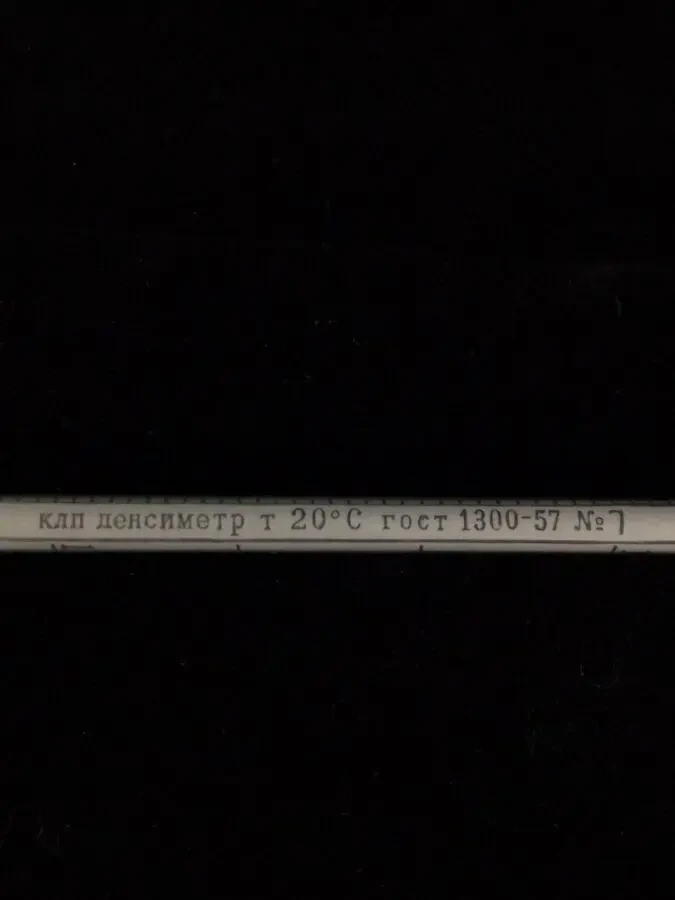 Ареометр 1,480-1,570 Денсиметр 2