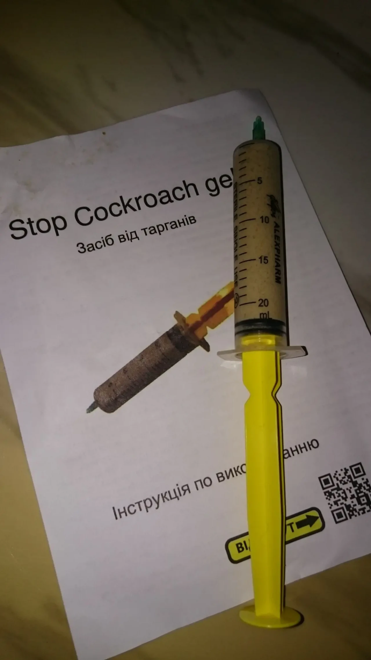 Гель - паста эффективное средство от тараканов