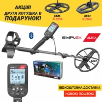 Металошукач Nokta Simplex ULTRA (SX28).Новинка 2023! Офіційна гарантія