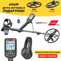 Металошукач Nokta Simplex ULTRA WHP (SX28). Новинка 2023! Офіційний