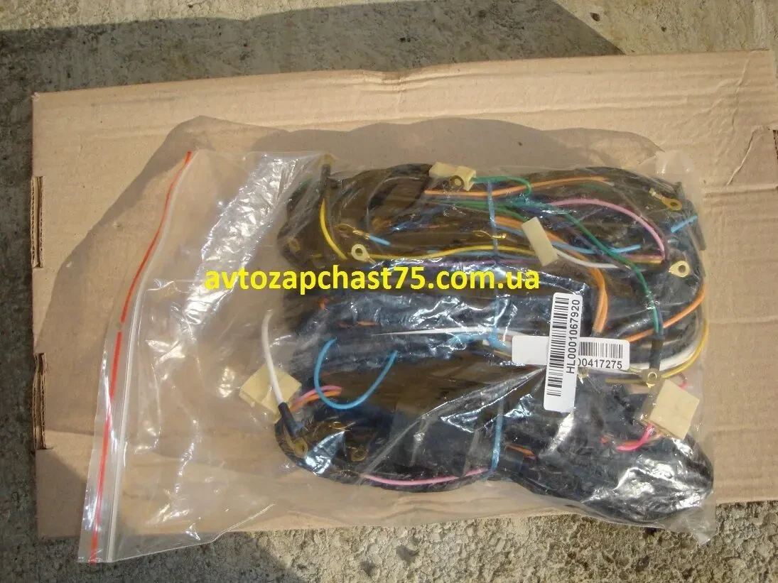 Проводка Газ 53 5