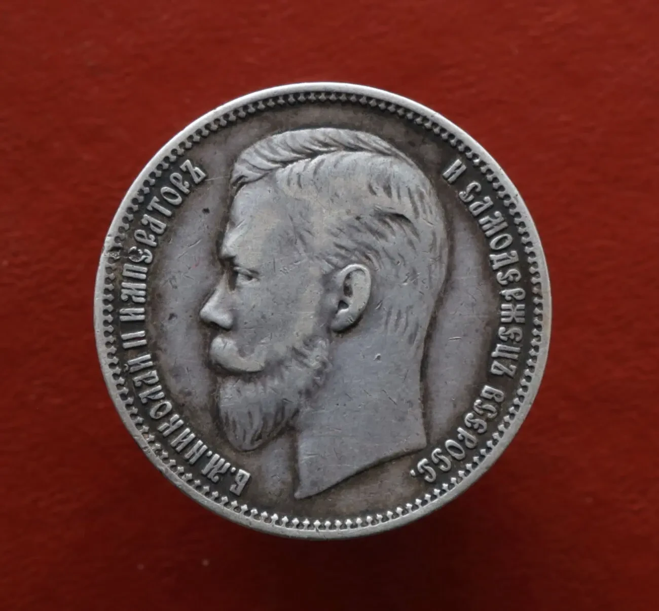 Куплю дорого коллекционные монеты