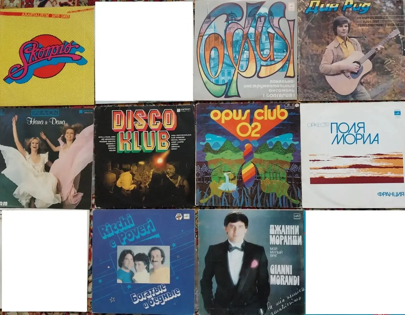 Грампластинки Винил ссср Зарубежная Эстрада 6