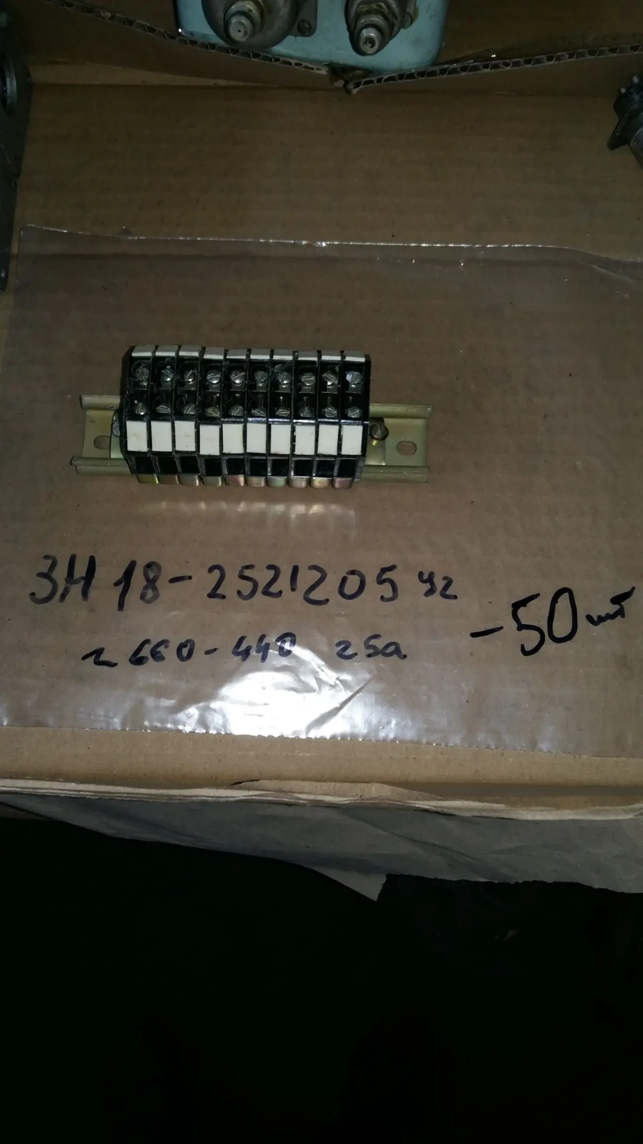 Продам зажим наборный ЗН24-4у3 цена 45грн. за набор из 10клемм,  -60шт 2