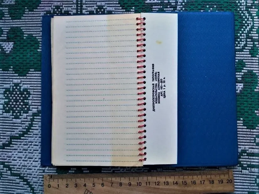 Блокнот записная книжка алфавит, новая, в обложке 2