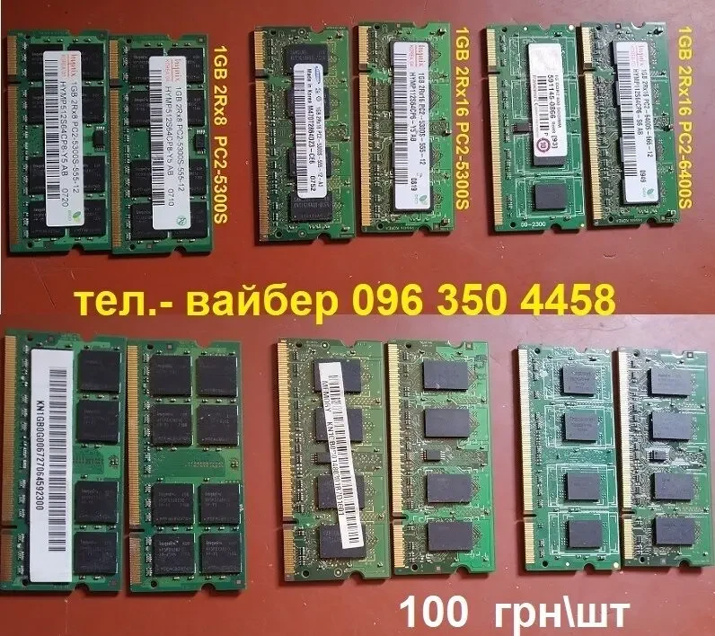 Запчасти Аcer  Asus  Samsung  Lenovo Futjitsu