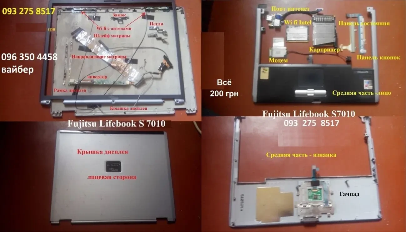 Запчасти Аcer  Asus  Samsung  Lenovo Futjitsu 8