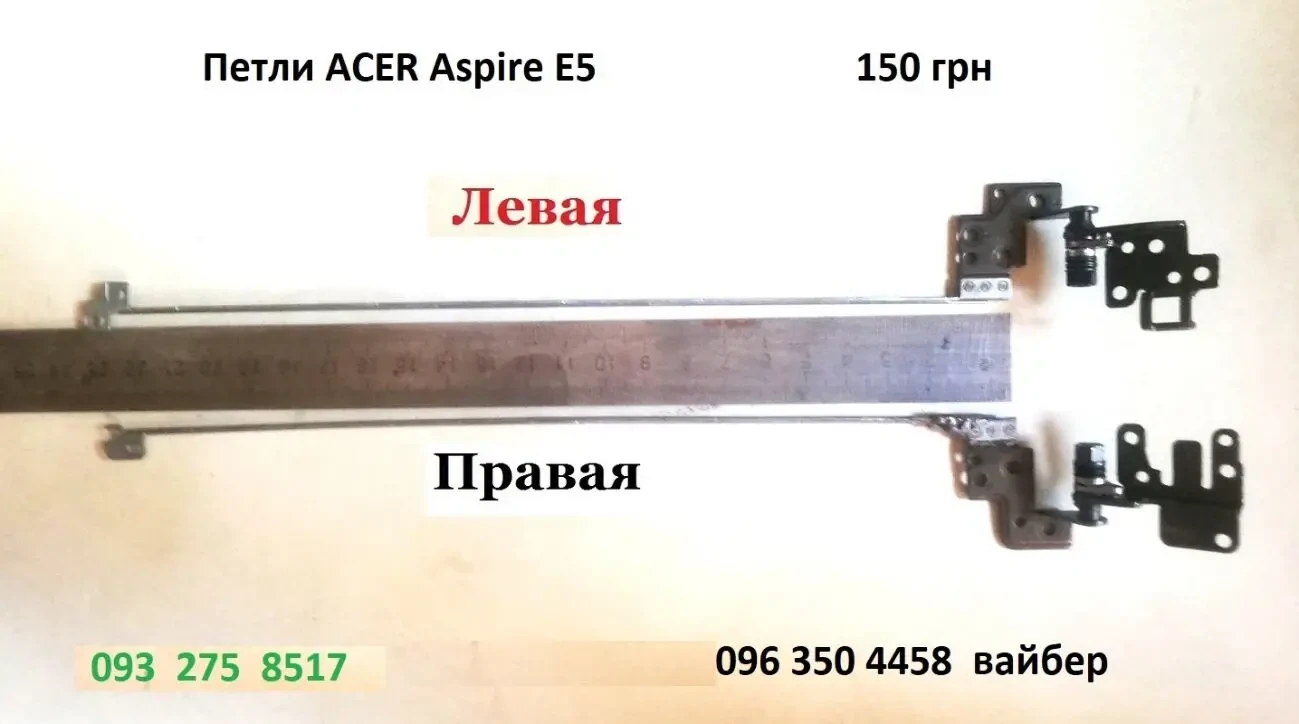 Запчасти Аcer  Asus  Samsung  Lenovo Futjitsu 7