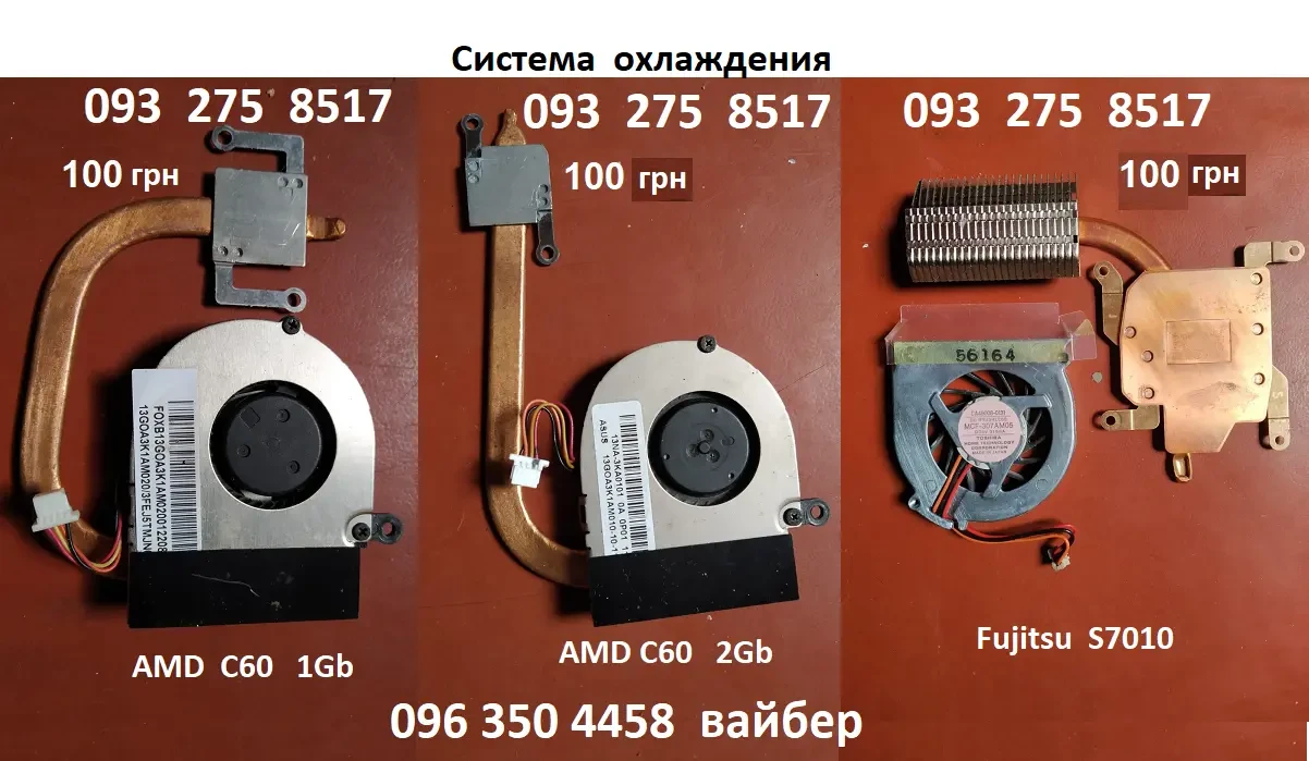 Запчасти Аcer  Asus  Samsung  Lenovo Futjitsu 6