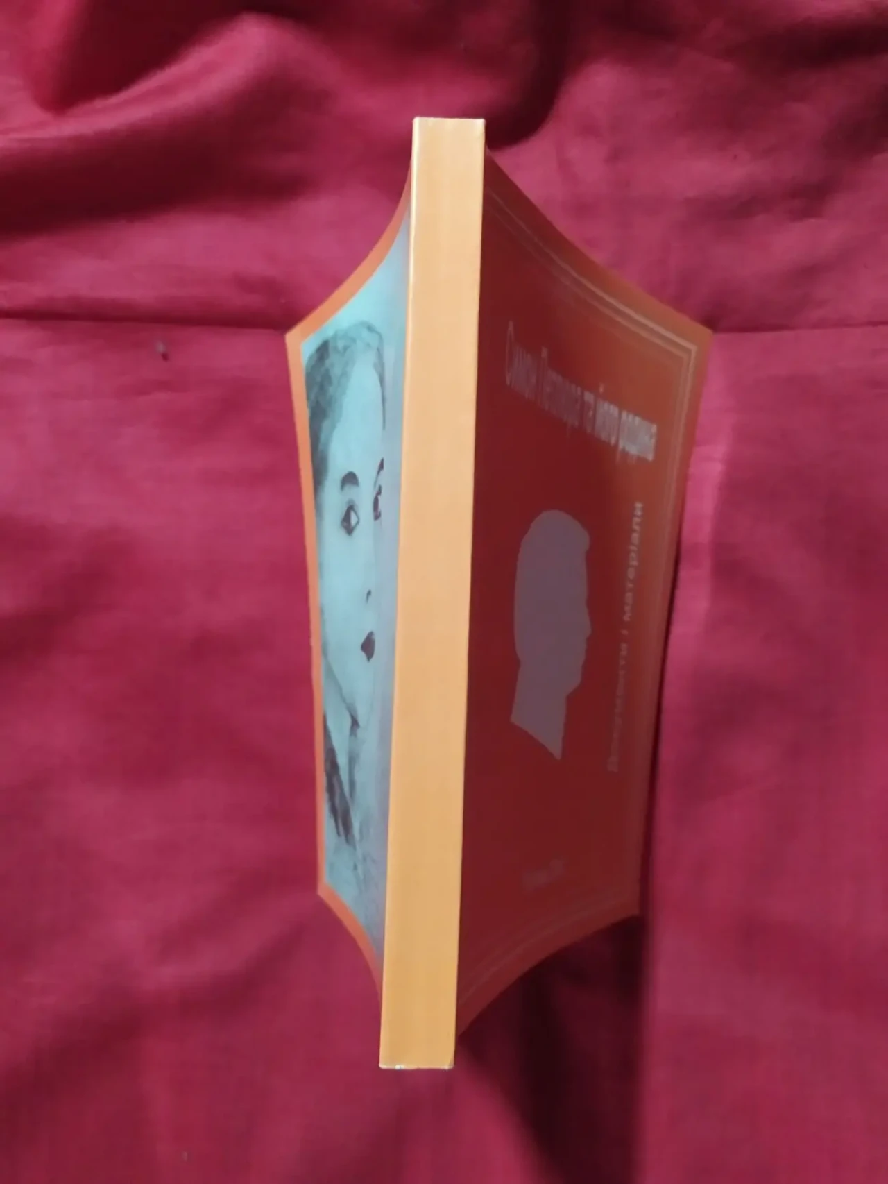 Симон  Петлюра та його родина. Документи і матеріали 7