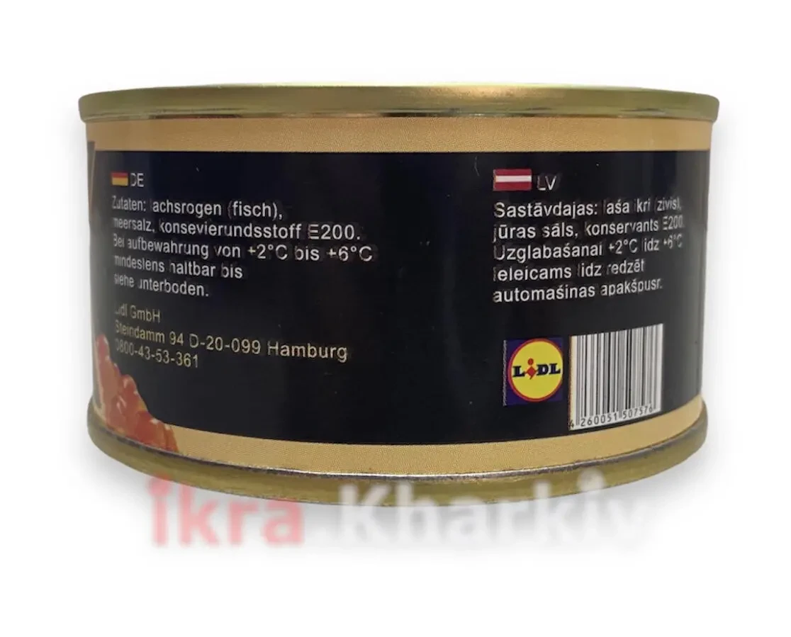 Икра красная Deluxe 145 грамм Германия (ключ) 2