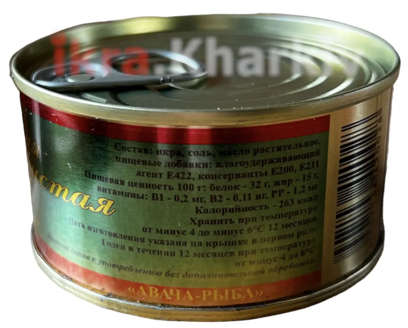 Икра Лососевая АВАЧА Рыба 140грамм (ключ крышка) 3