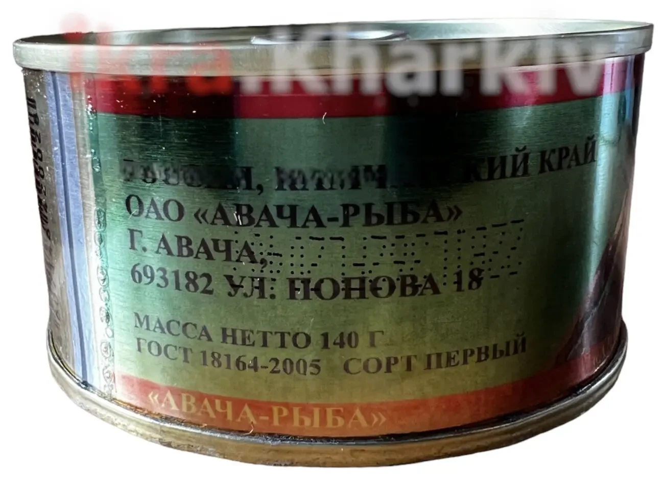 Икра Лососевая АВАЧА Рыба 140грамм (ключ крышка) 2