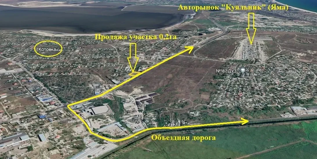 Продажа фасадного земельного участка на окружной дороге. 2