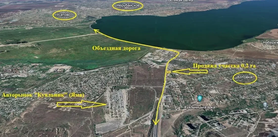 Продажа фасадного земельного участка на окружной дороге. 3