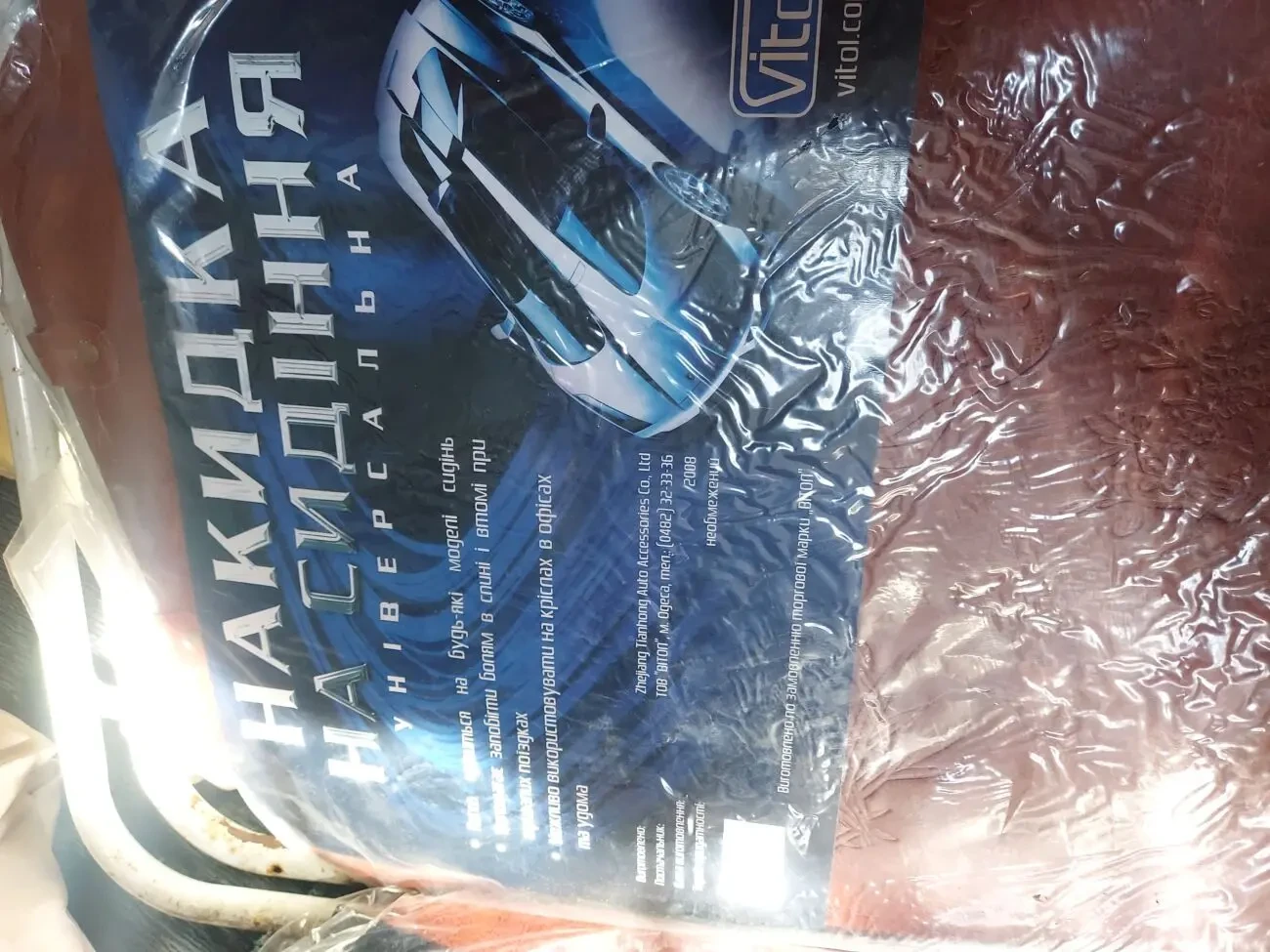 Накладки на сиденье в автомобиле 2