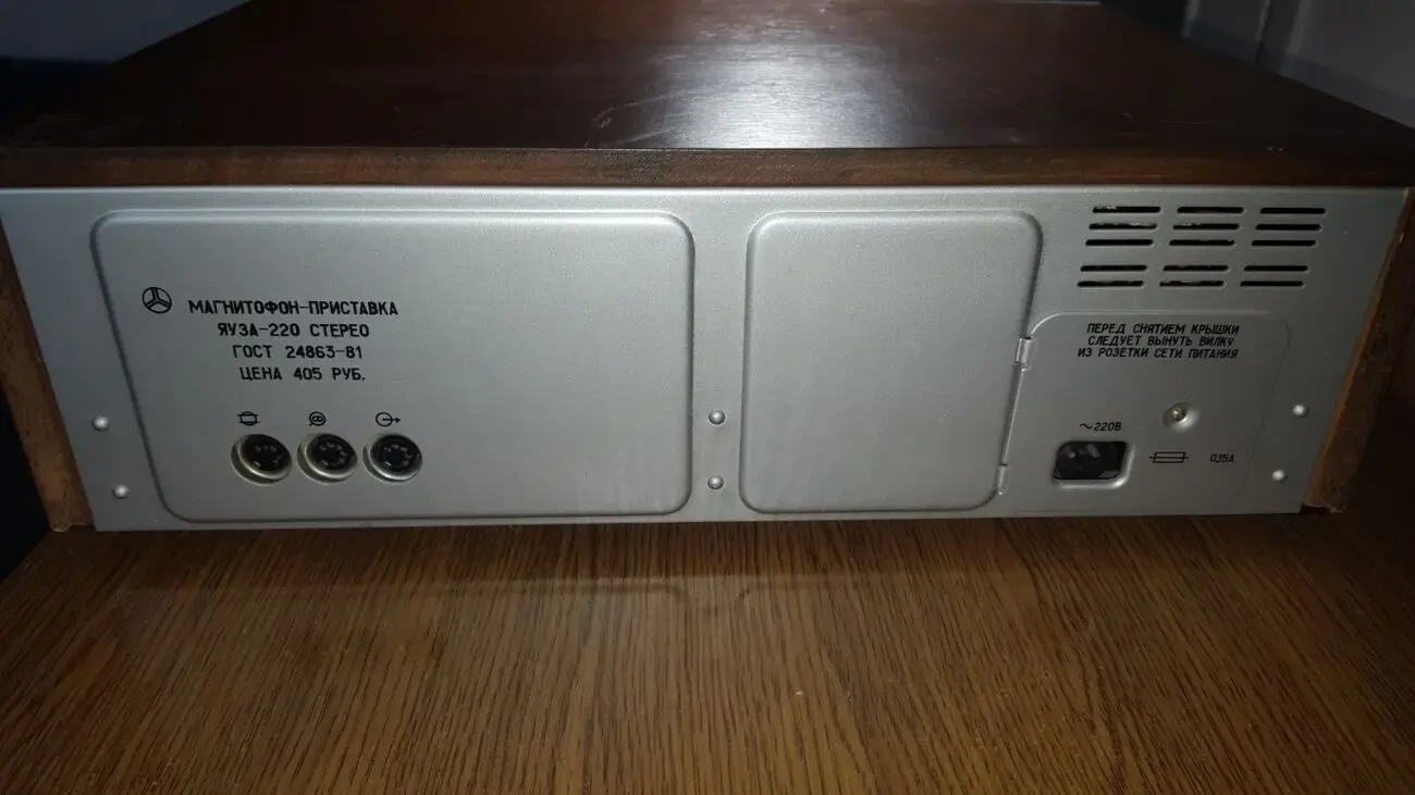 DVD проигрователь 3