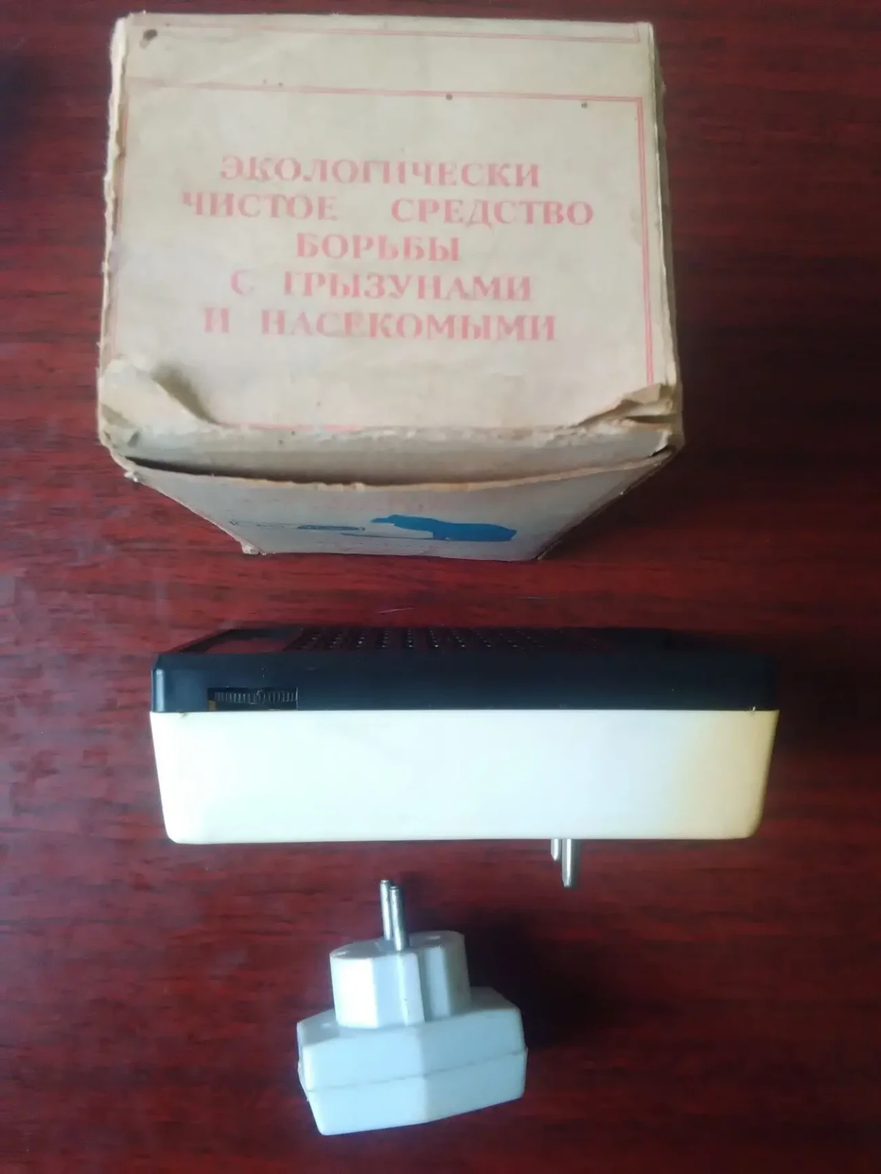 Ультразвуковое устройство для отпугивания грызунов и насекомых. 2