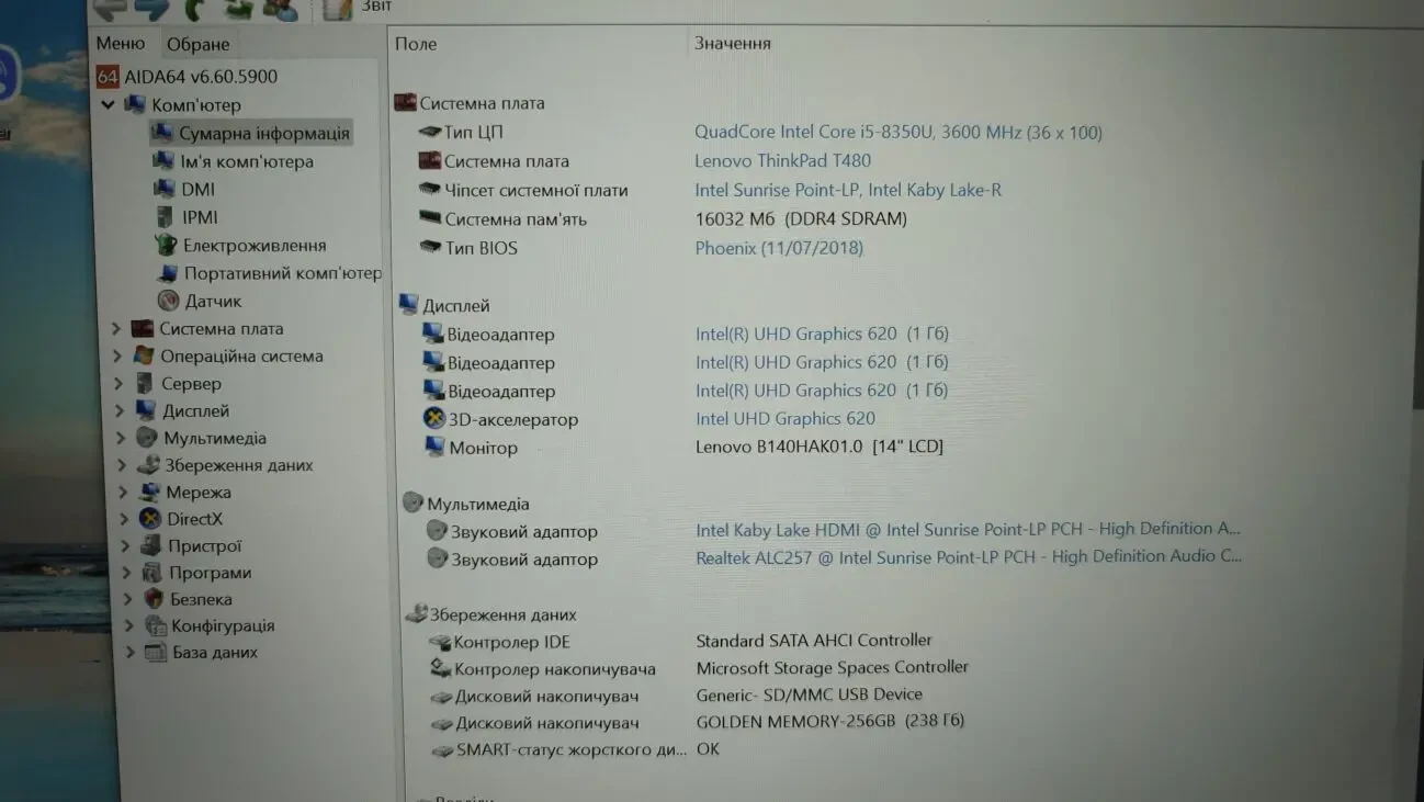 Продам ноутбук Lenovo T480,чудовий стан. 2