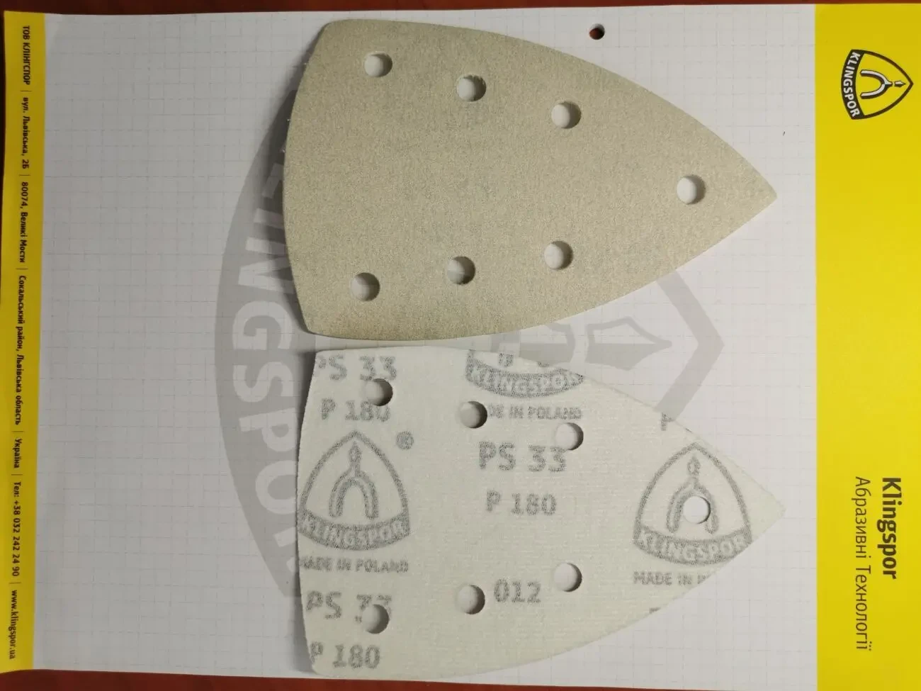 Шлифовальный лист на липучке Утюжок Дельта 98х148 , 100х150, 98X148. 1 2