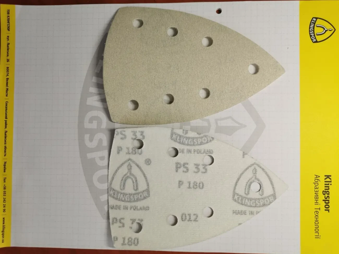 Шлифовальный лист на липучке Утюжок Дельта 98х148 , 100х150, 98X148. 1 8