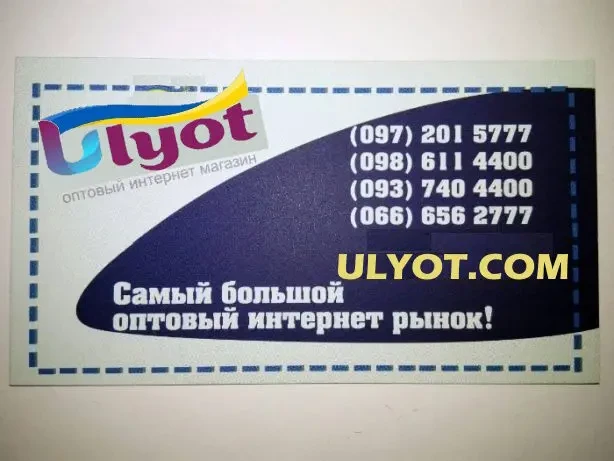 Куртки, Ветровки мужские оптом от 596 грн. Большой выбор. 10