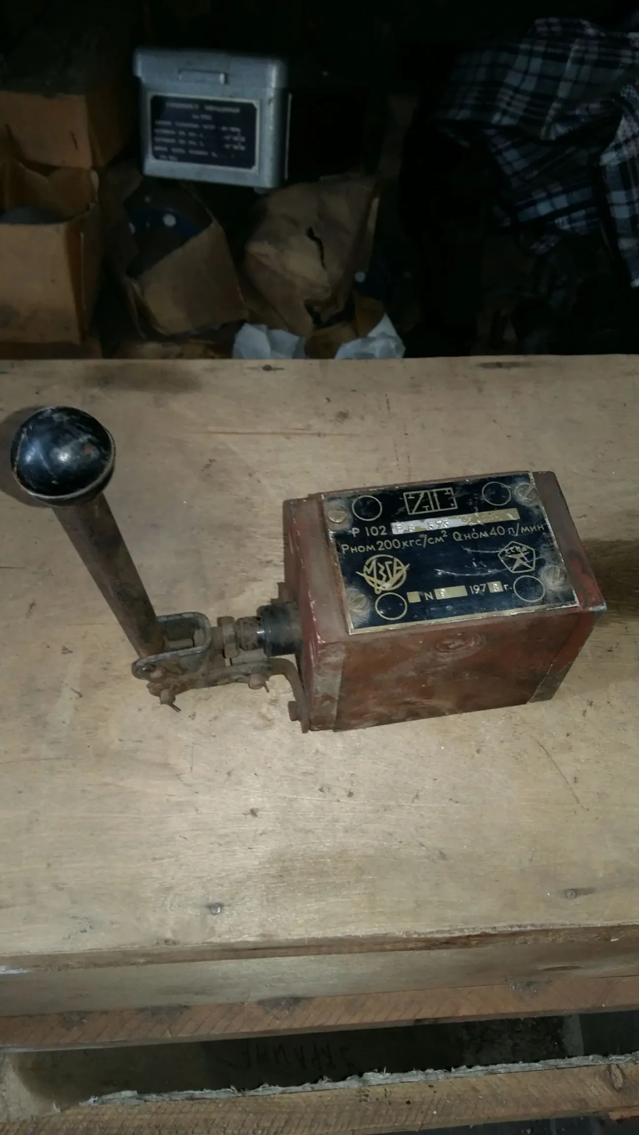 Продам Ручний гідророзподільник Р102 ЕВ 573 новий, складського зберіга 3