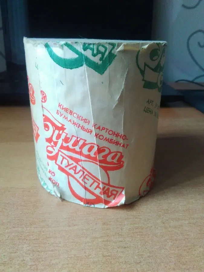 Туалетная бумага сделанная в СССР 3