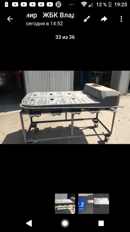 Запчасти на Chevrolet Bolt (Шевроле Болт) EV/EUV – электрика. 6