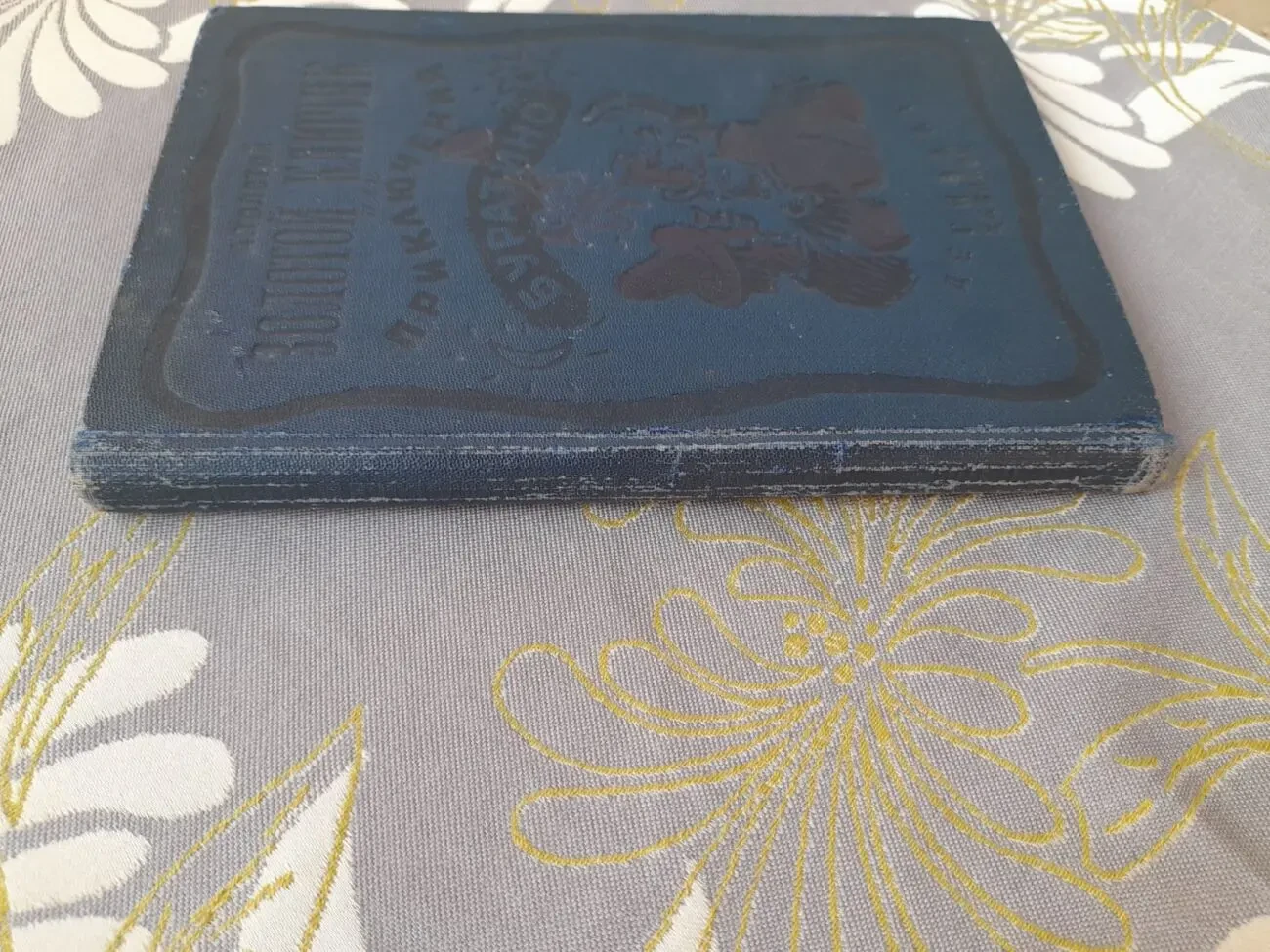 А. Толстой Золотой ключик или приключения Буратино. 1938 г Худ Н. Мура 10