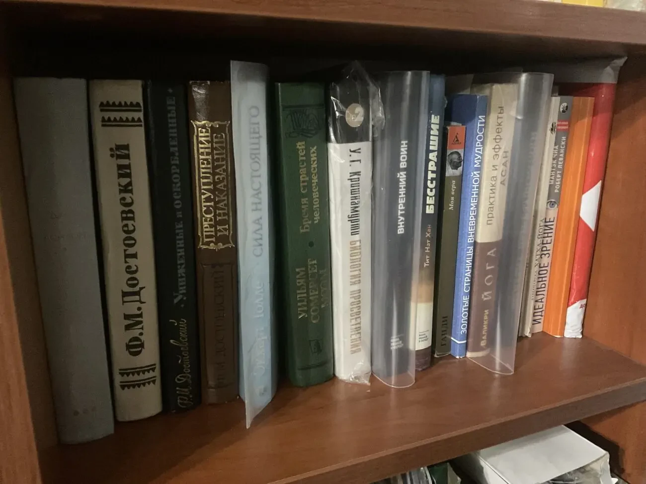 Куплю книги Джидду Кришнамурти Вне насилия и другие Романа Махарши 2