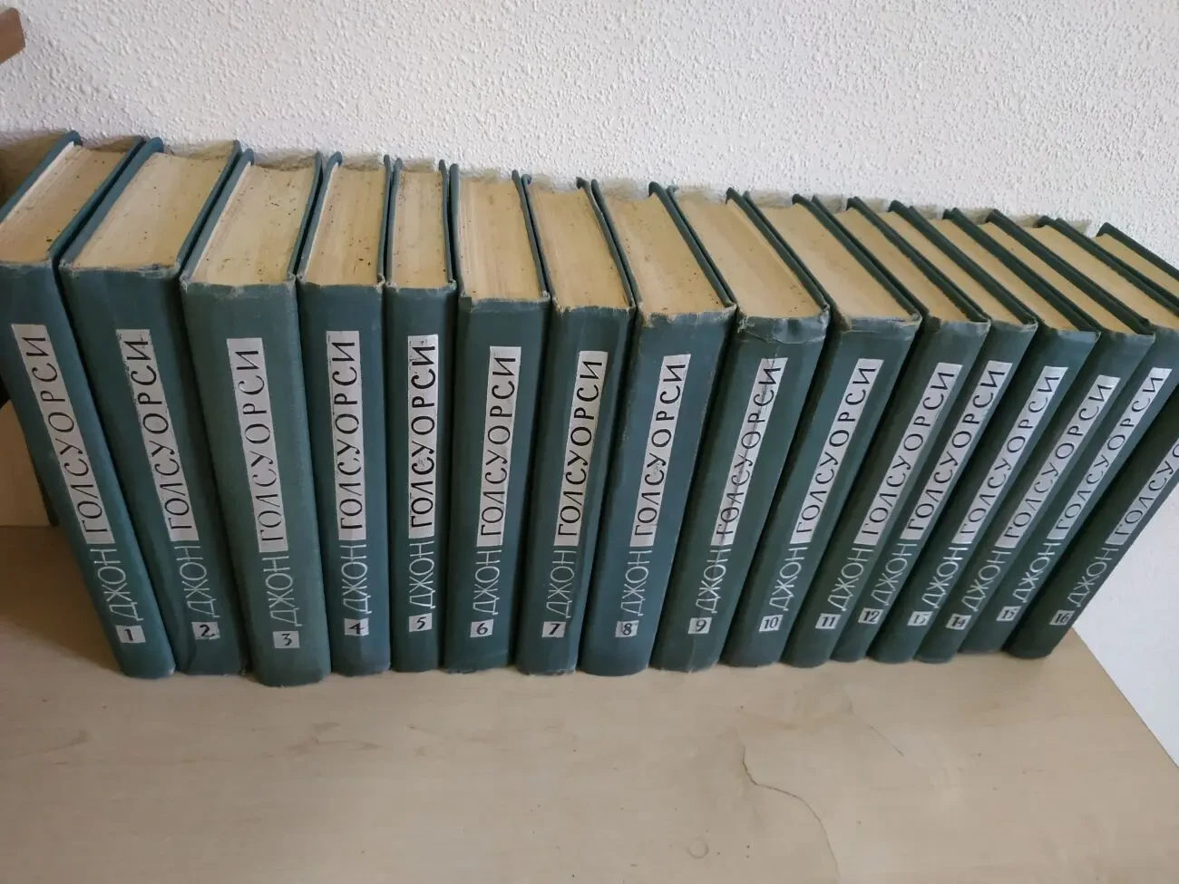 Собрание сочинений, Советская энциклопедия 1957г. 10