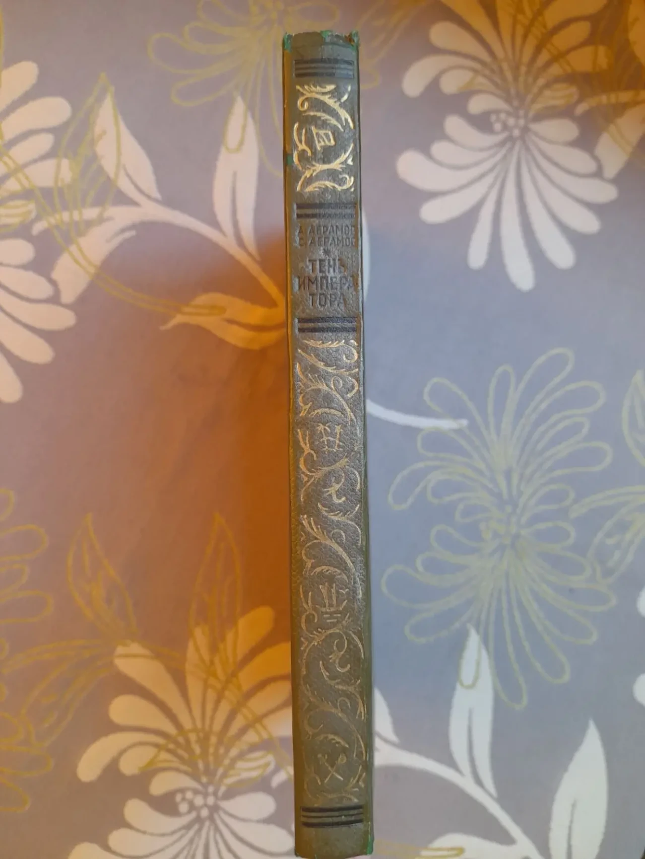 Абрамовы Тень императора бпнф библиотека приключений фантастики 7