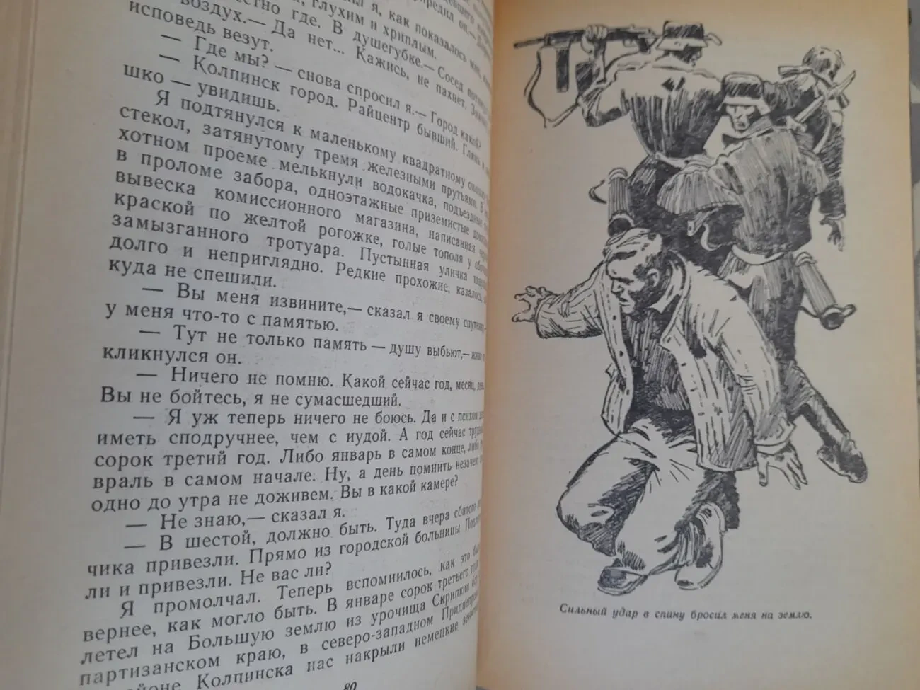Абрамовы Тень императора бпнф библиотека приключений фантастики 4