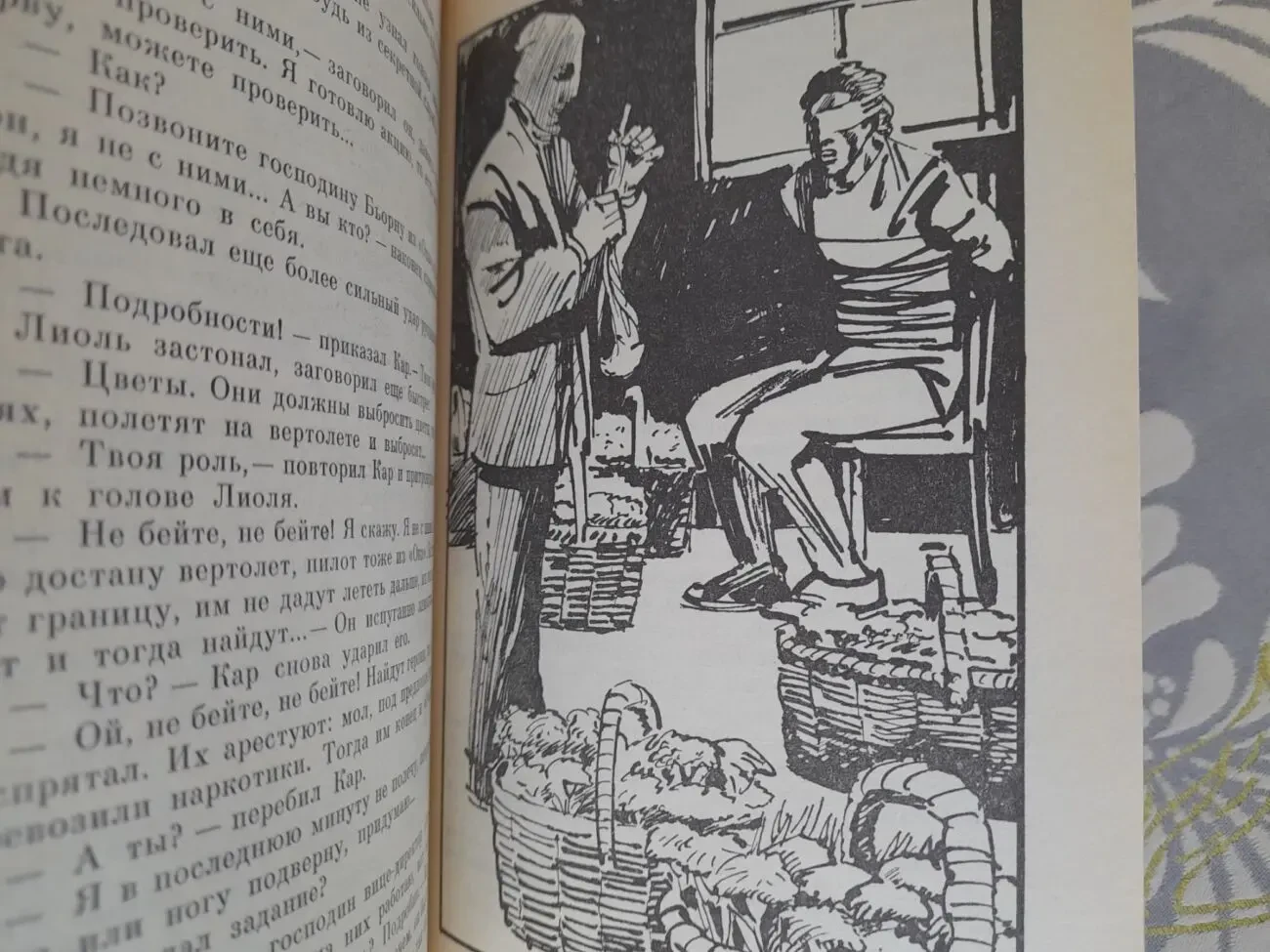 Кулешов Сыскное Агенство бпнф библиотека приключений фантастики 7