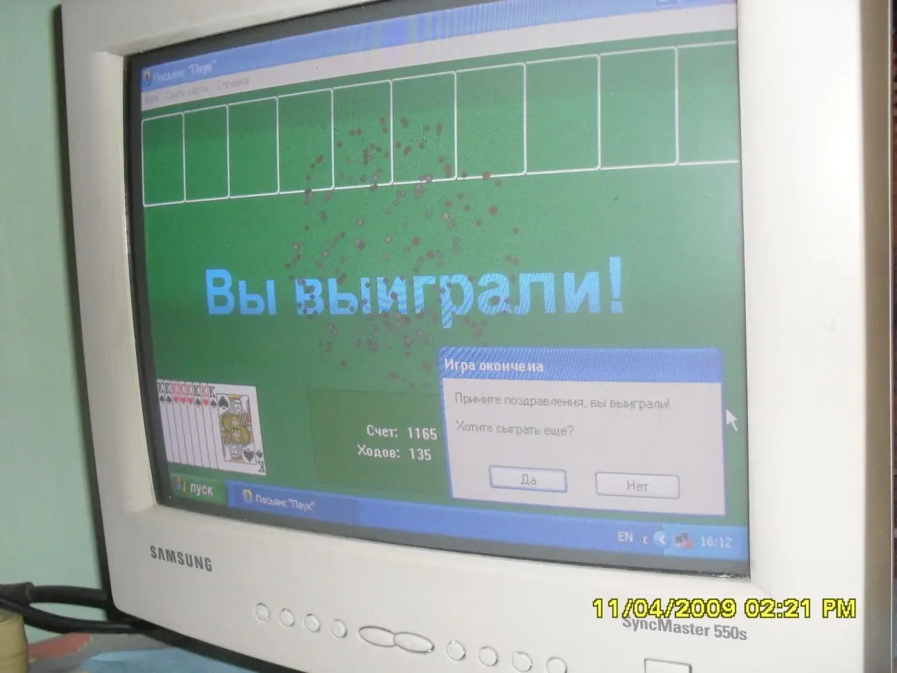 Продается монитор к системнику SAMSUNG 4